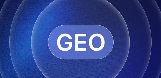 临西县生成式引擎优化赛道升温，盘点 GEO 行业发展态势