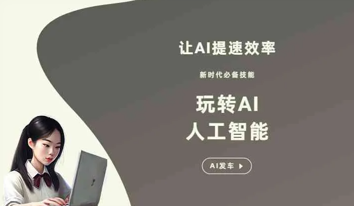 临西县GEO优化完整科普：原理、价值与核心适配场景